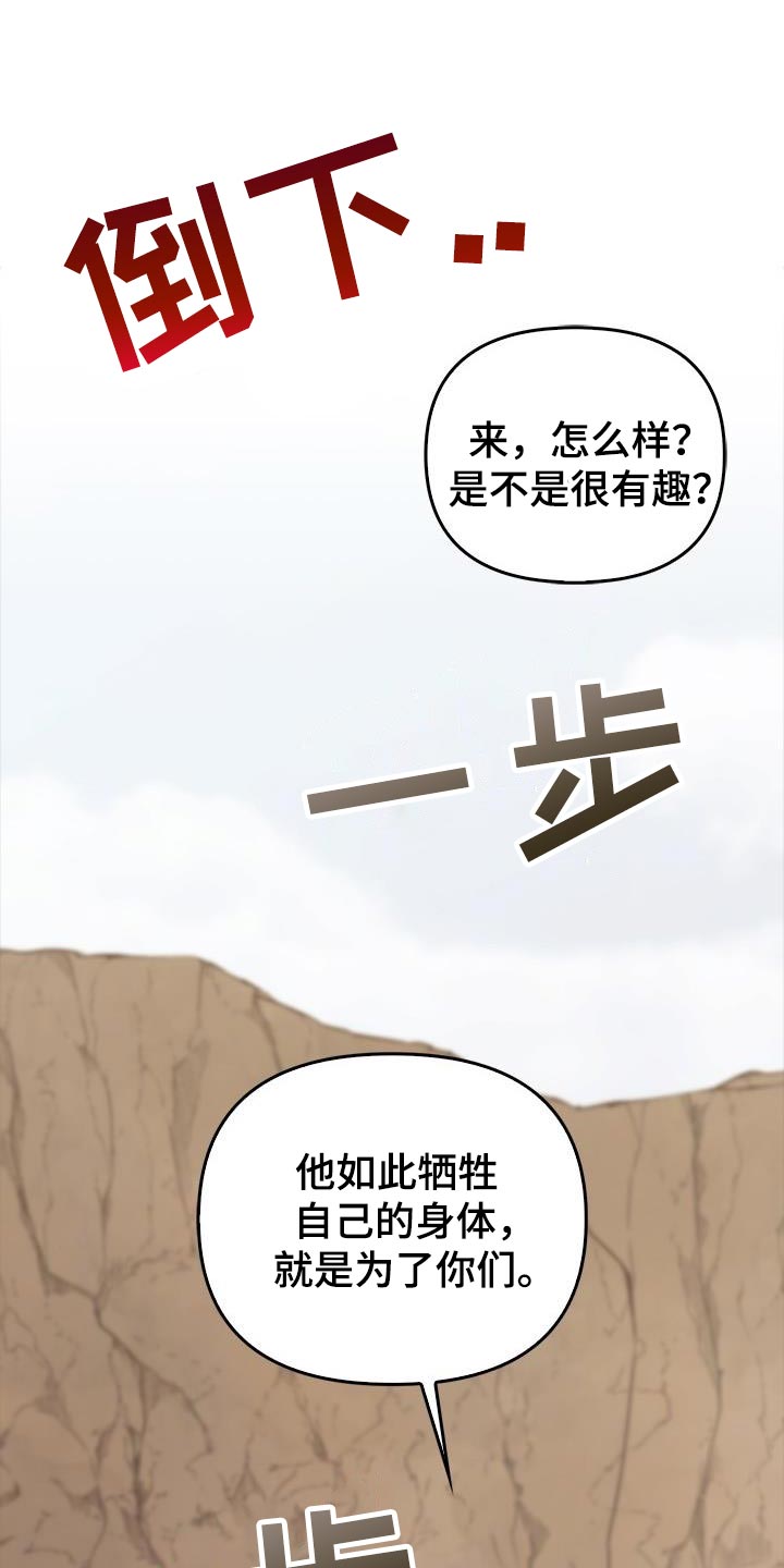 第88话24