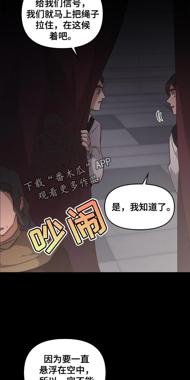 第59话6