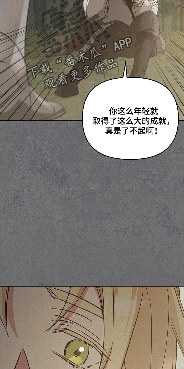 第69话5