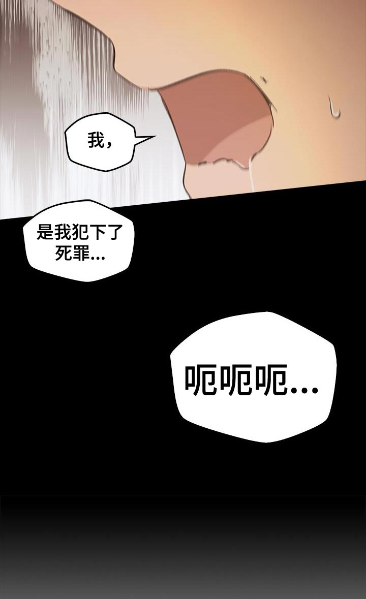 第77话36