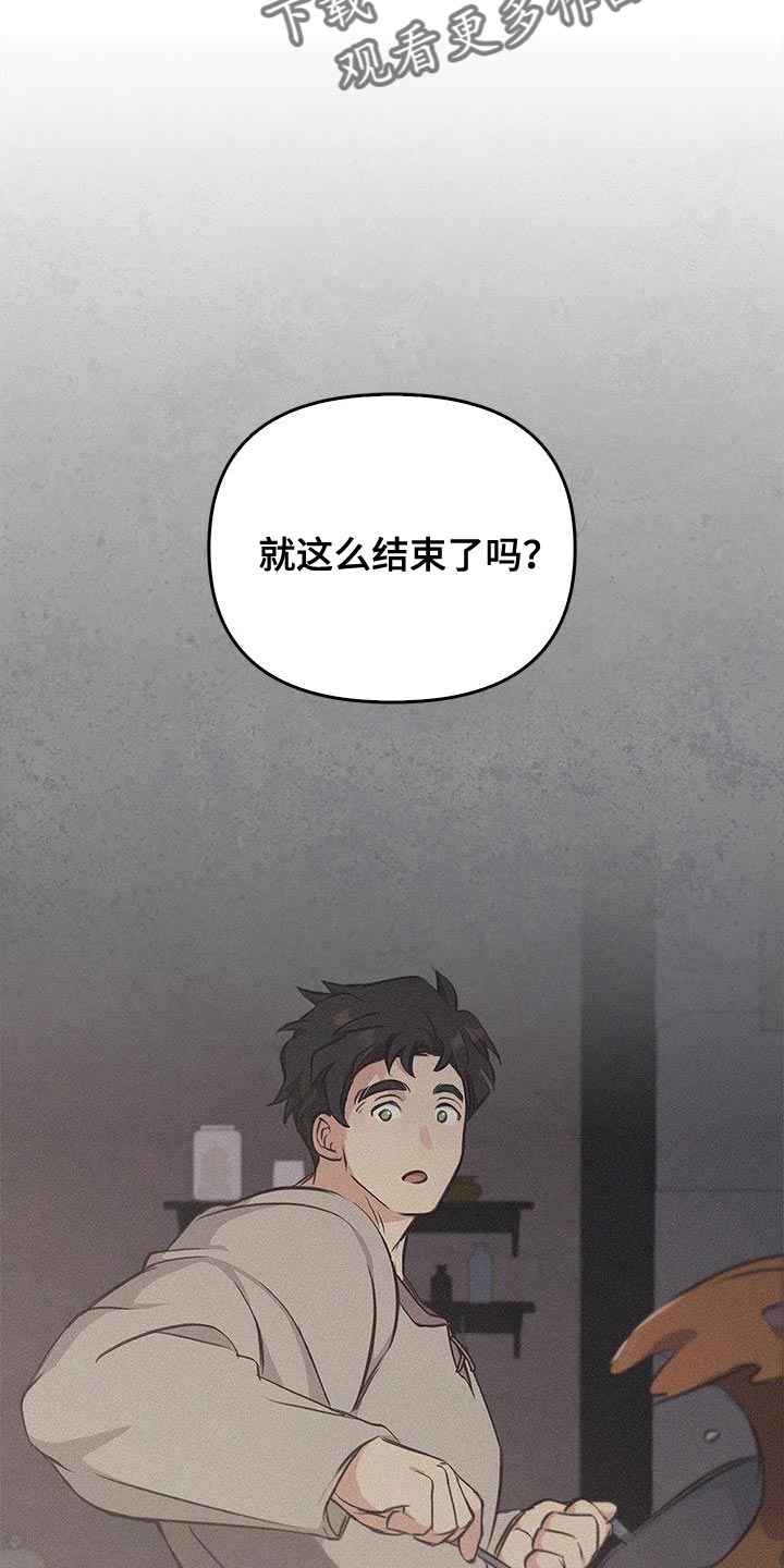 第34话4