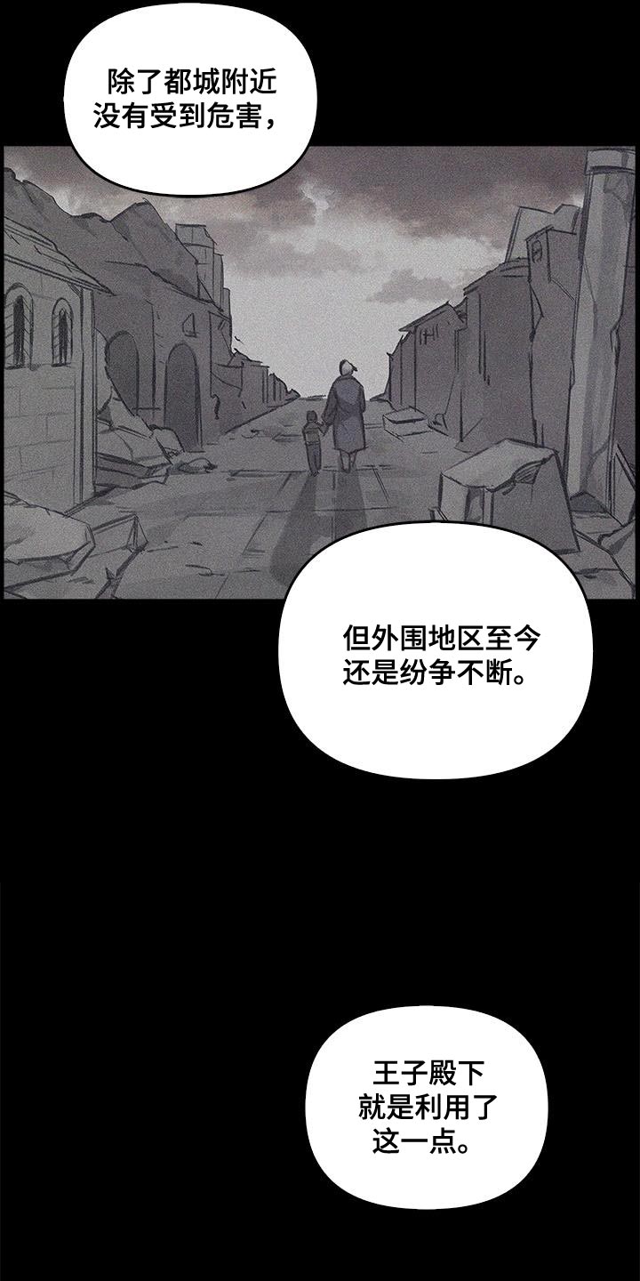 第58话18