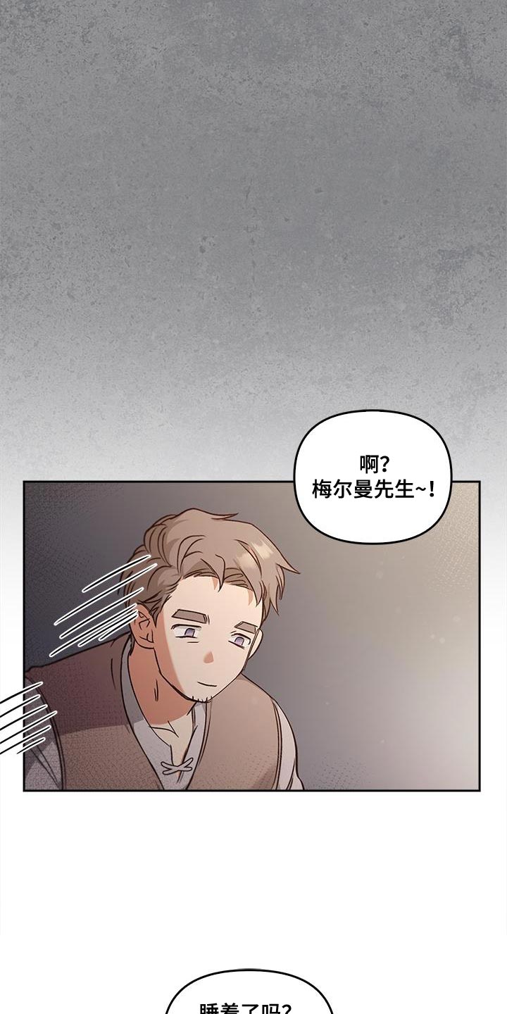 第55话6