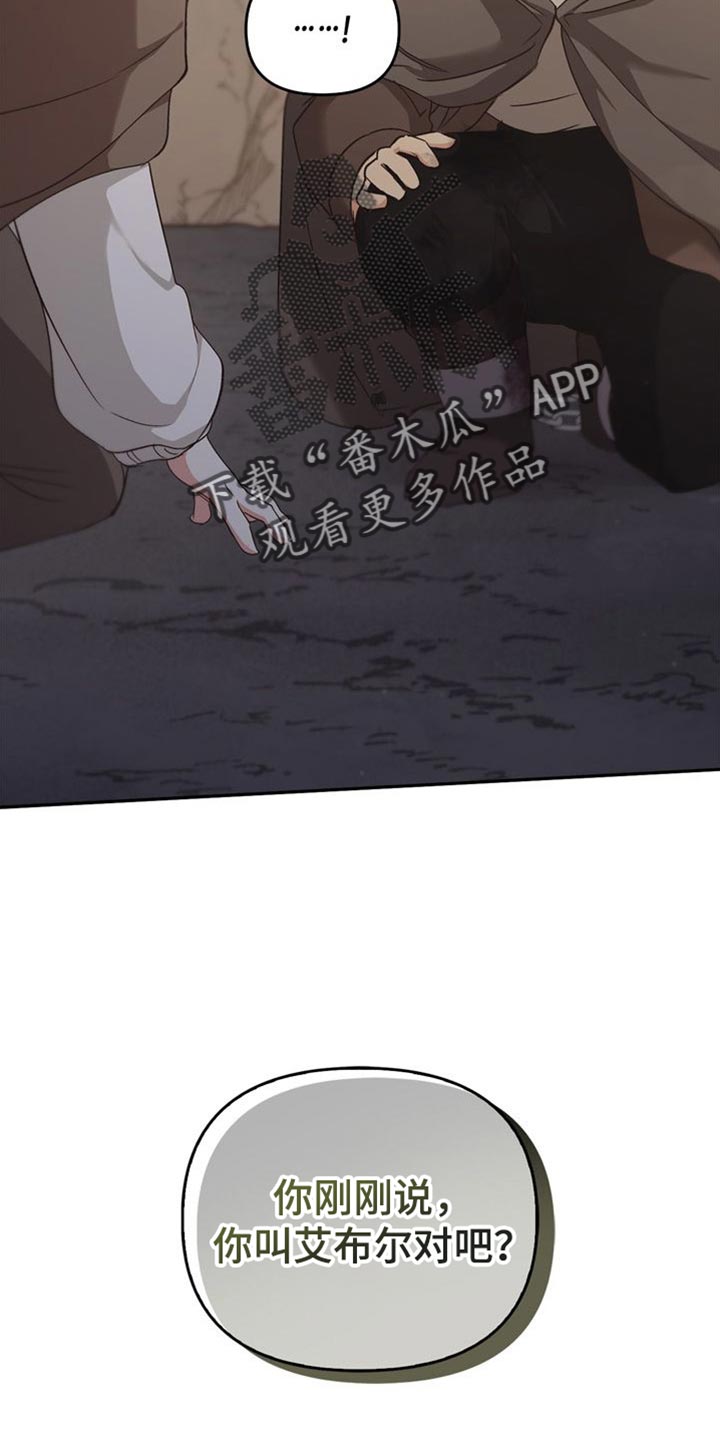 第91话6