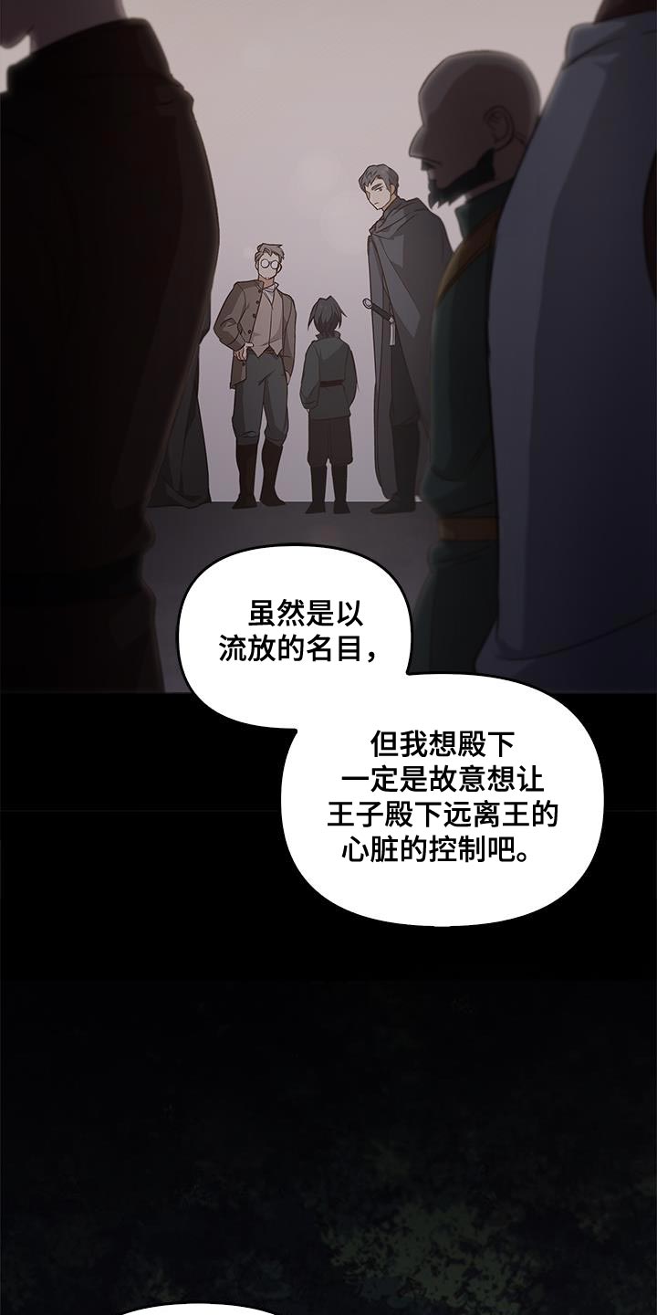 第57话37