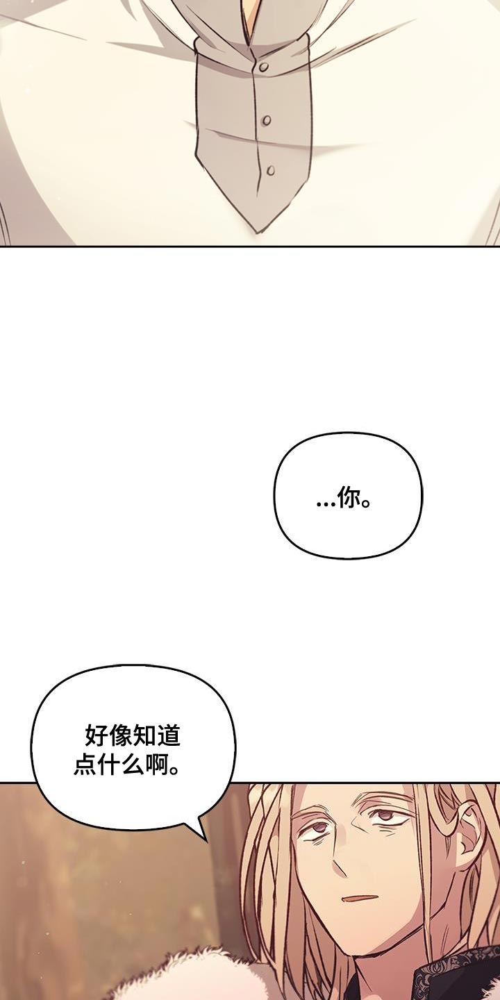 第39话13