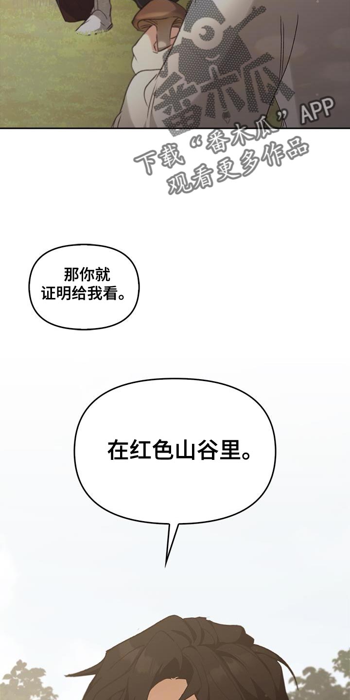 第76话6