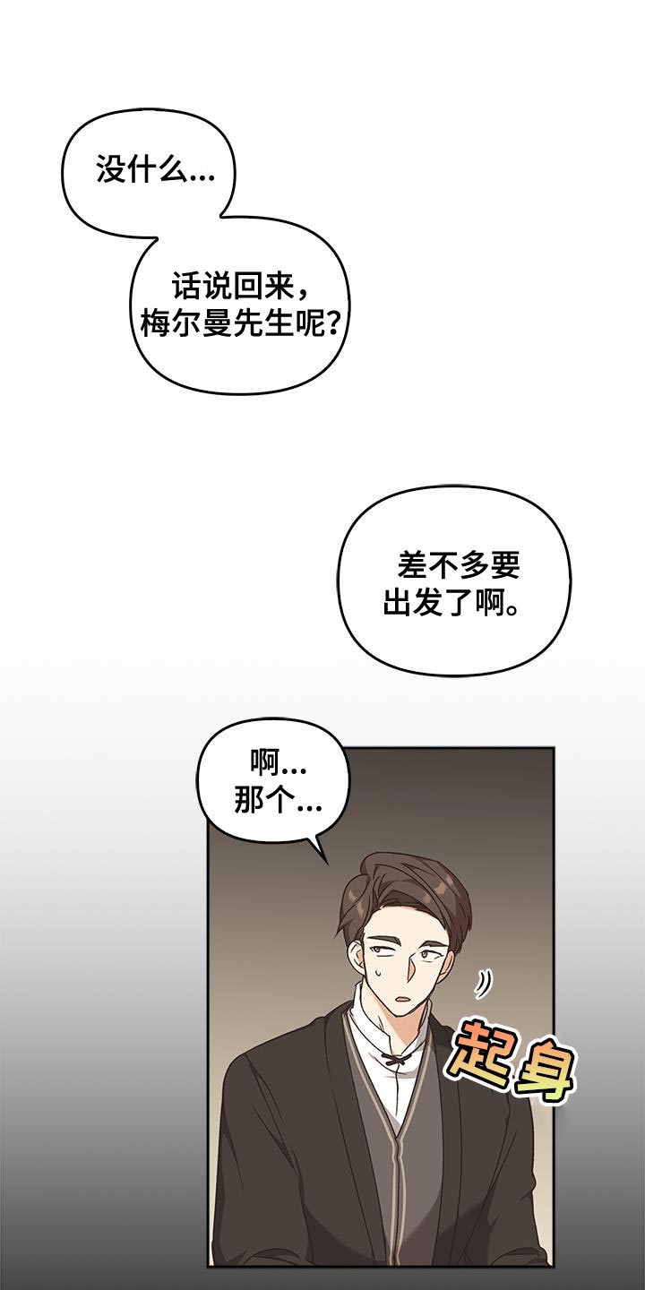 第84话15