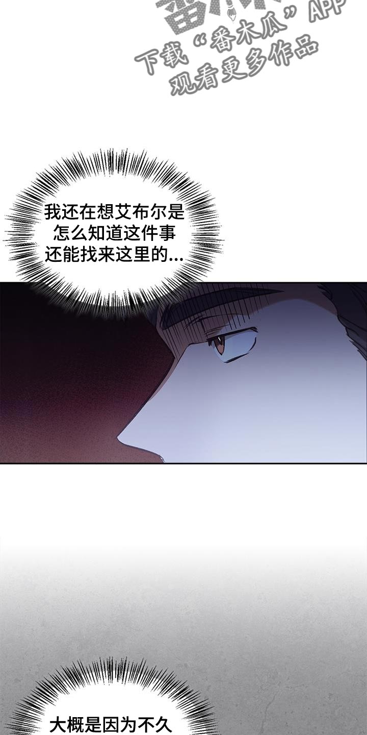 第46话11