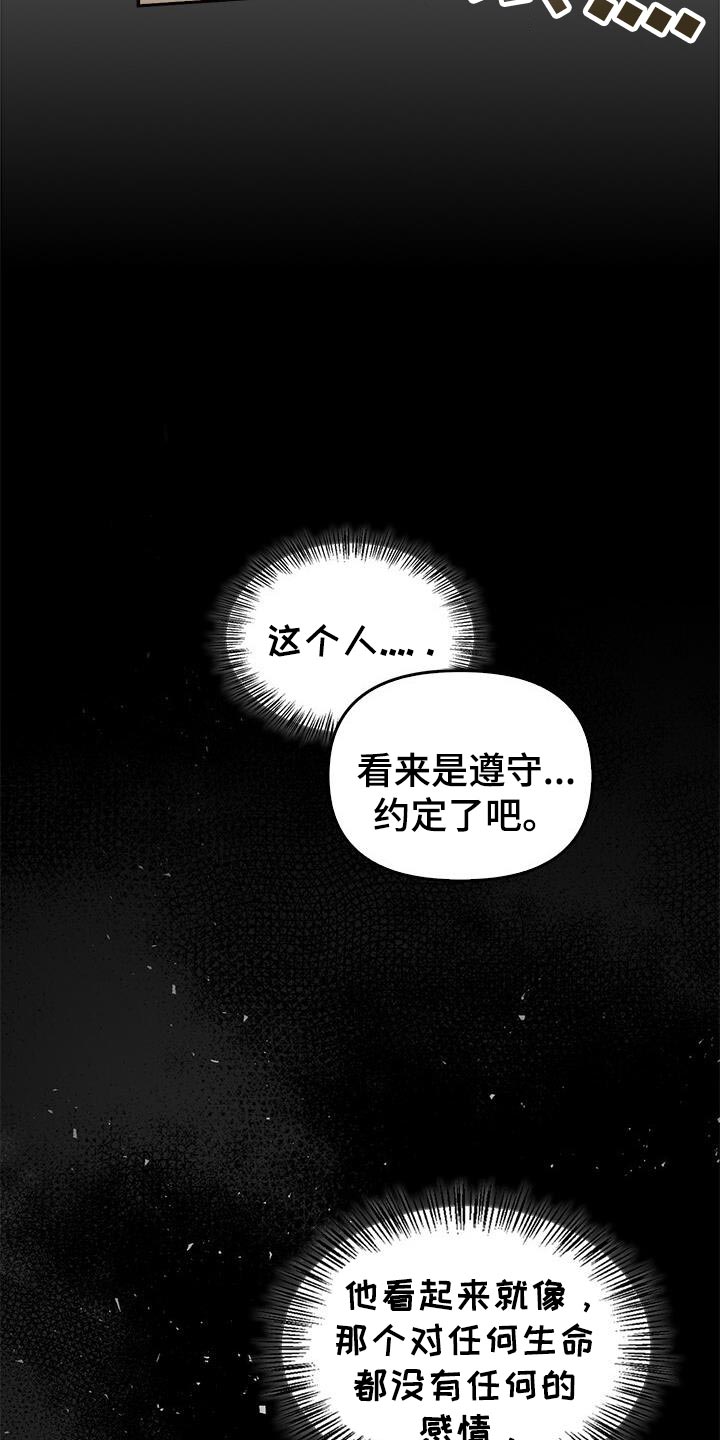 第80话14