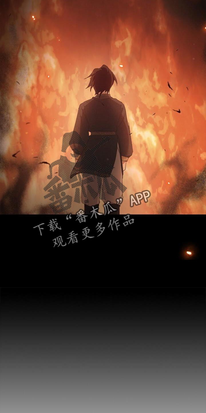 第79话7