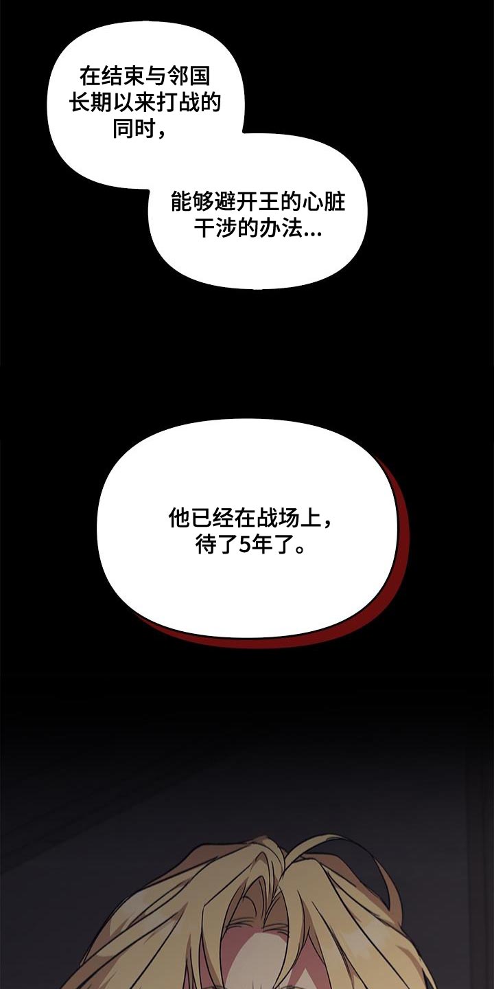 第58话19