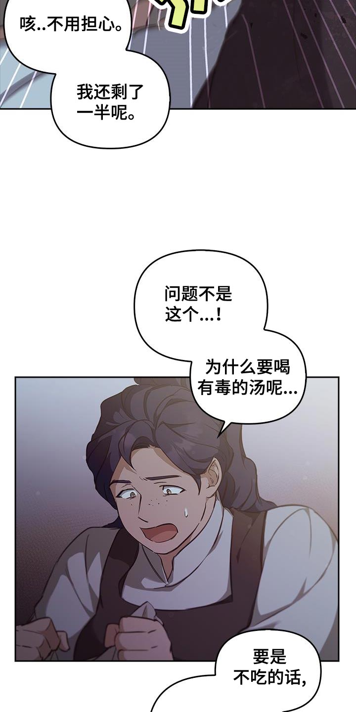 第43话23