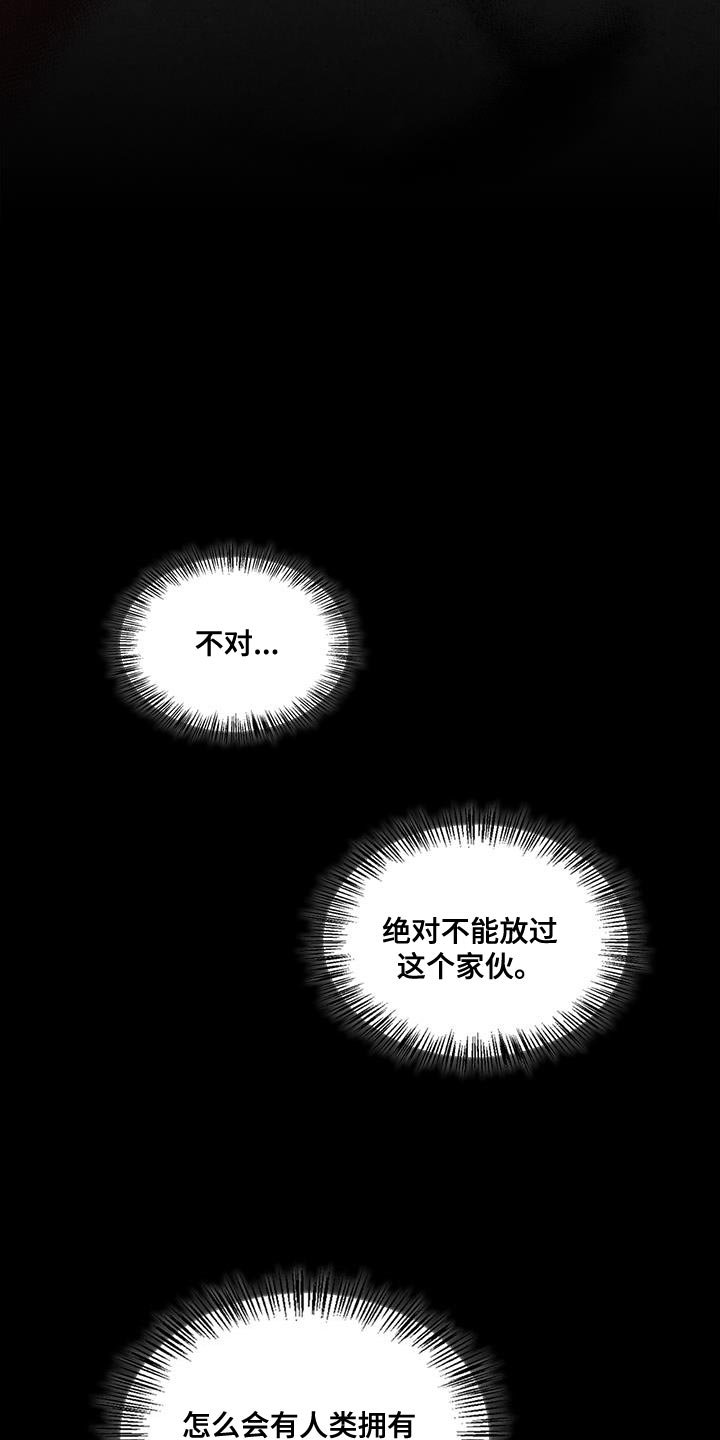 第66话30