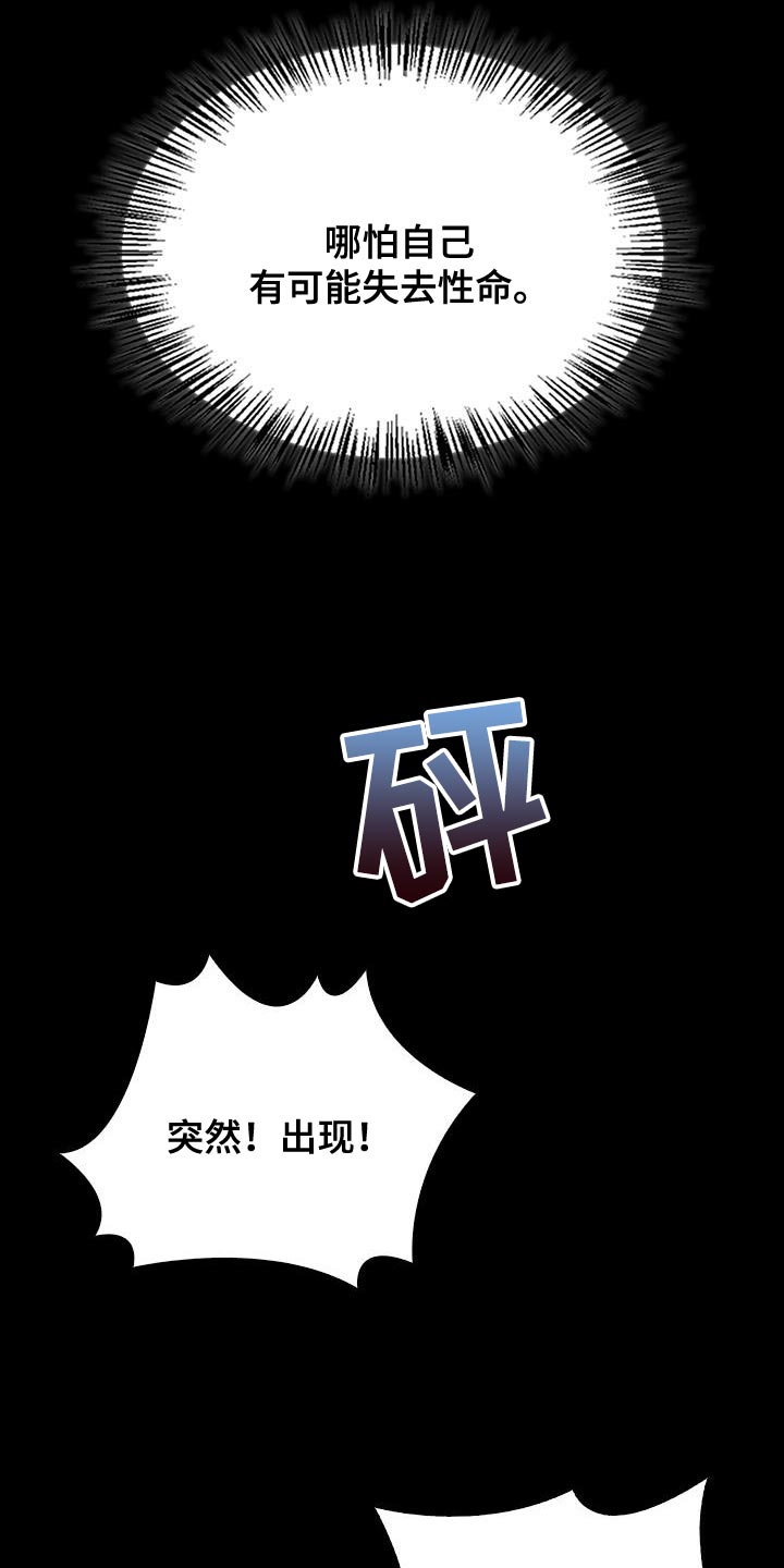 第46话22