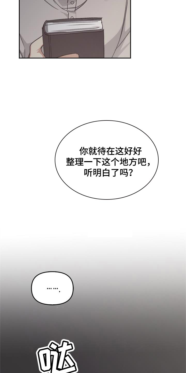 第51话5