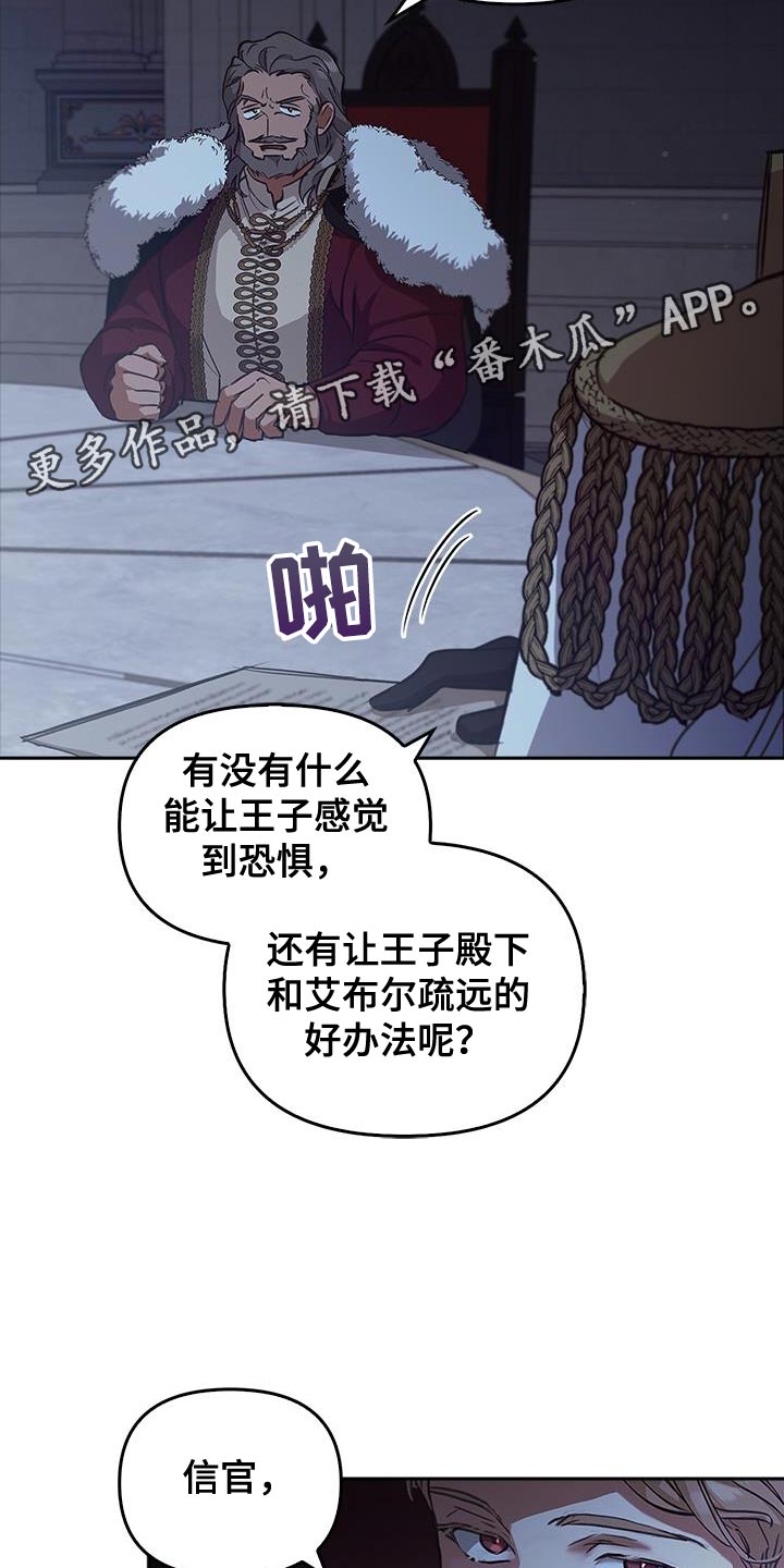 第43话36