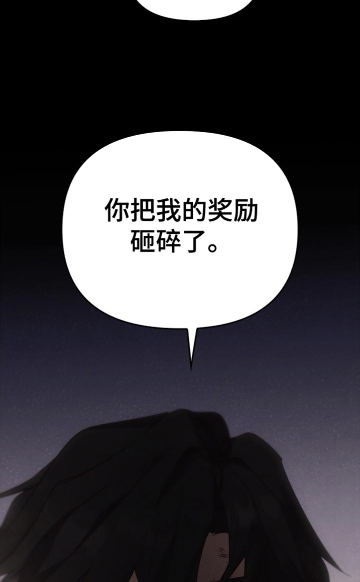 第94话17