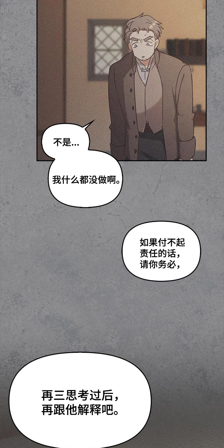 第55话4