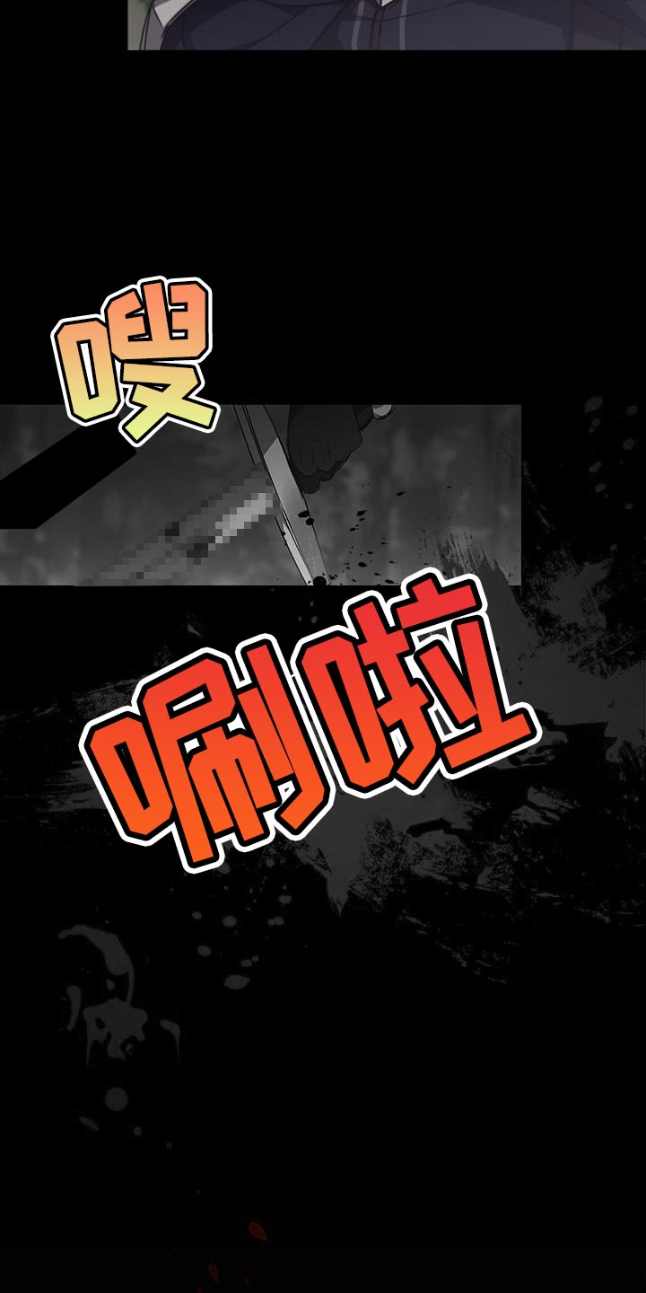 第66话22