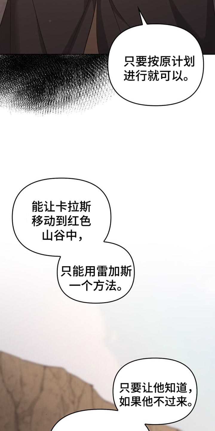 第91话38