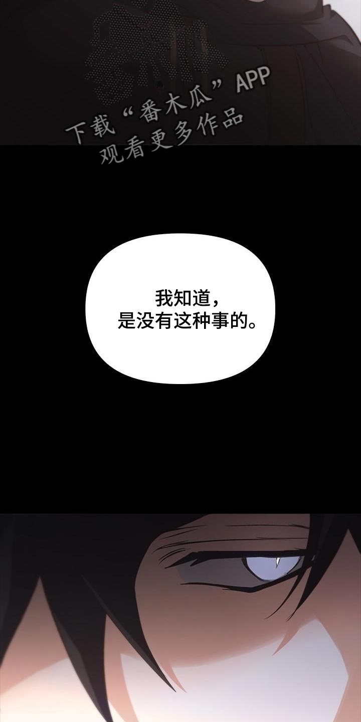 第89话16