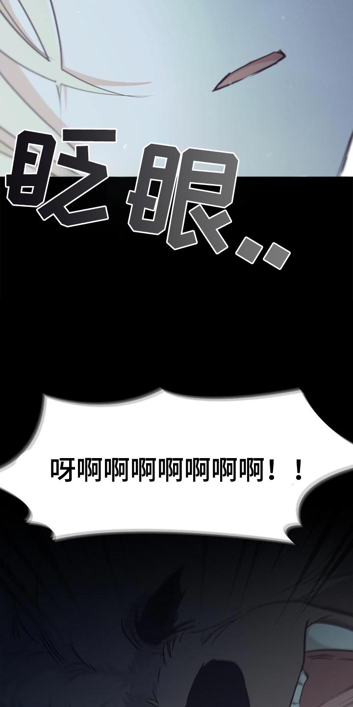 第82话25