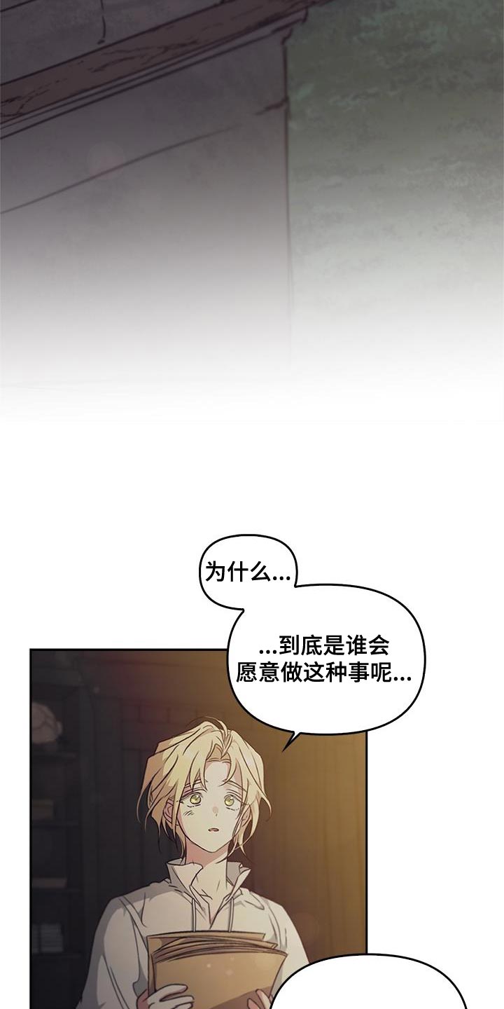 第57话39