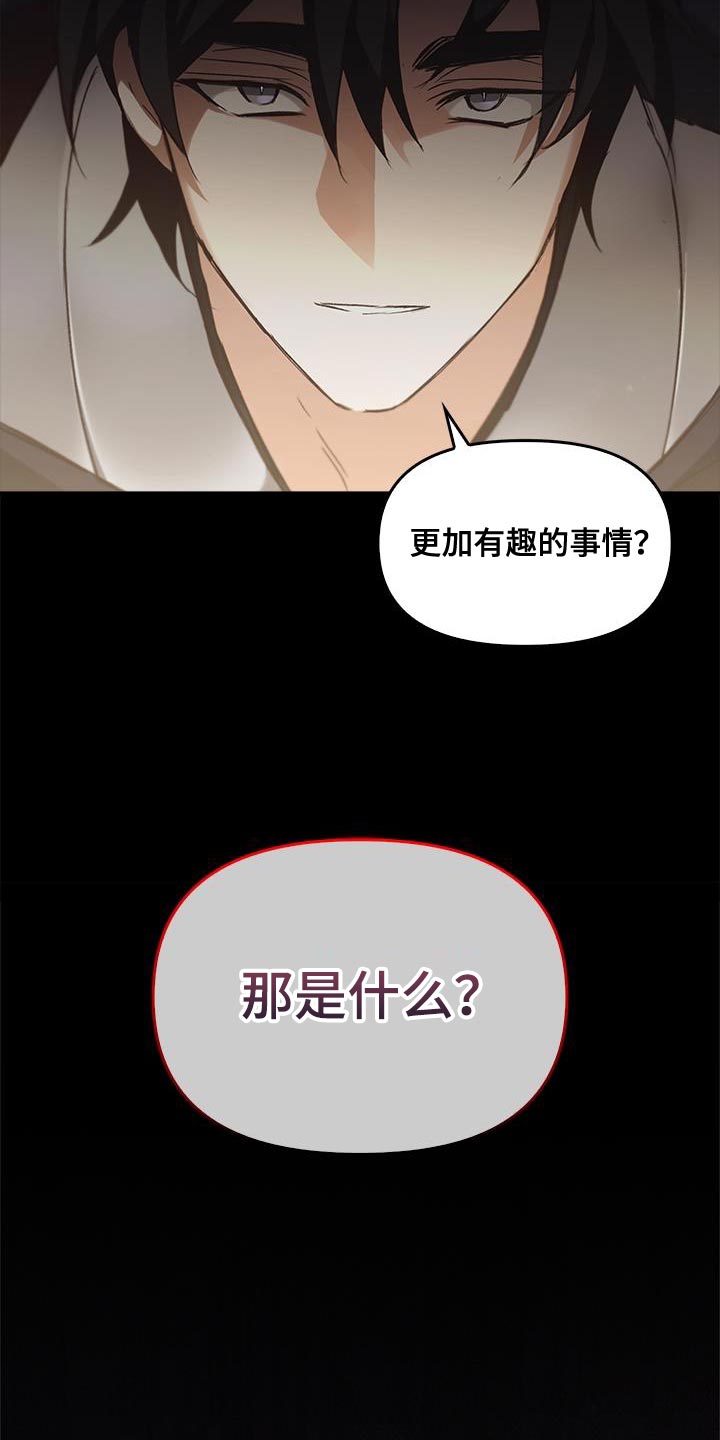 第75话34