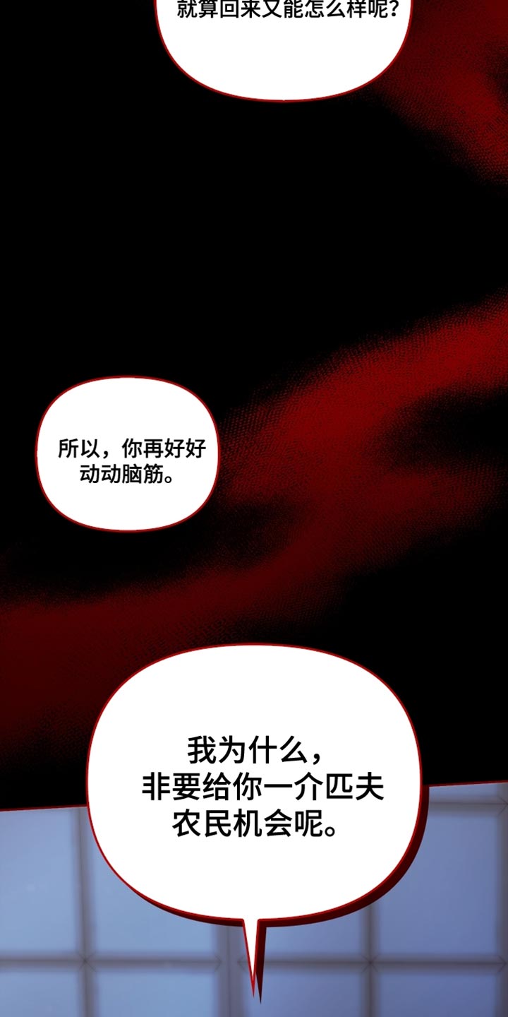 第95话18