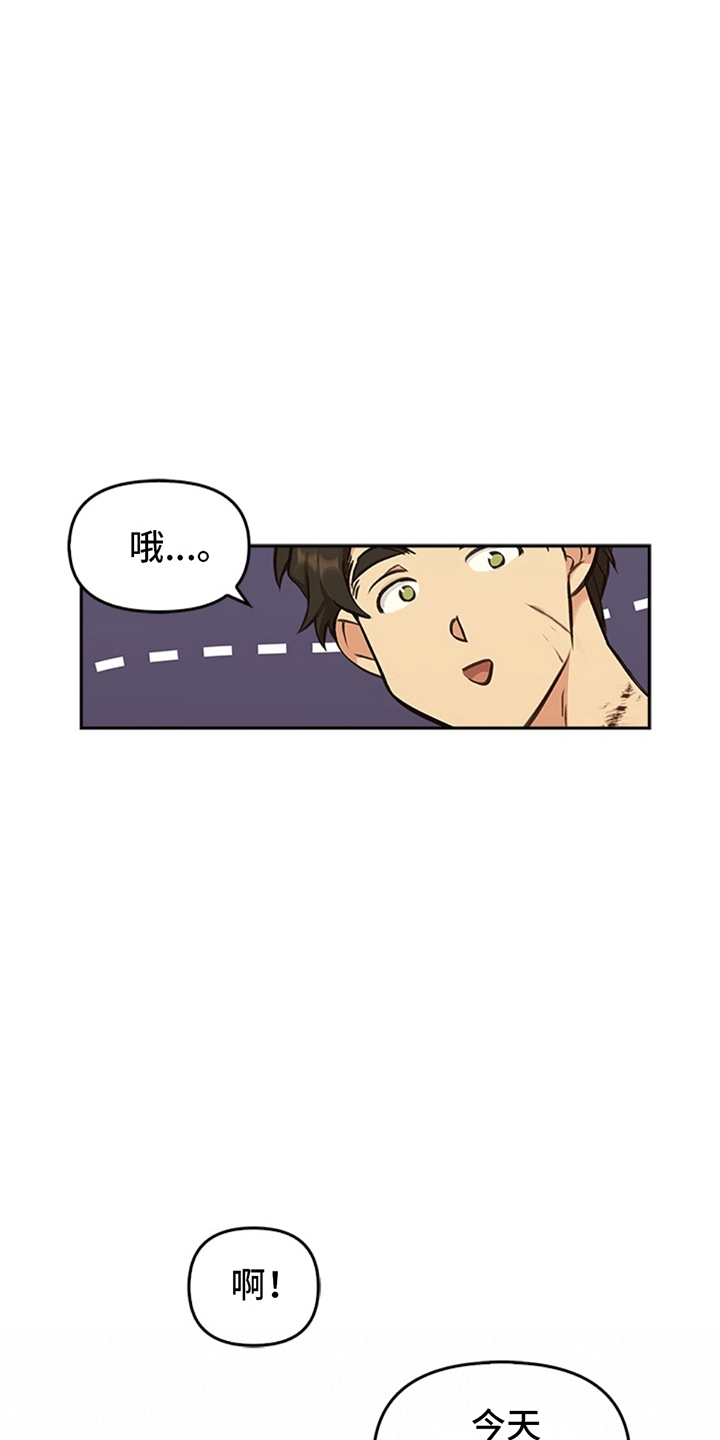 第26话13