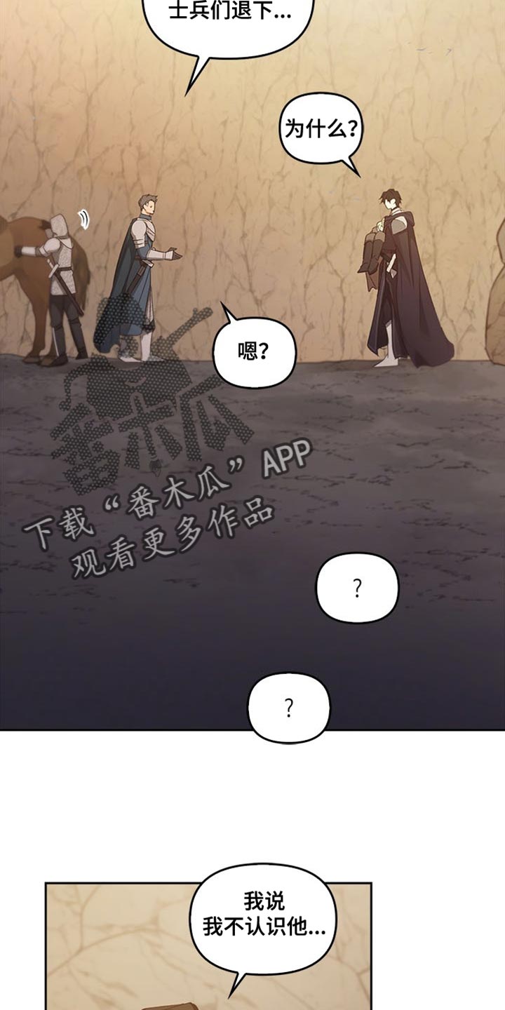 第96话12