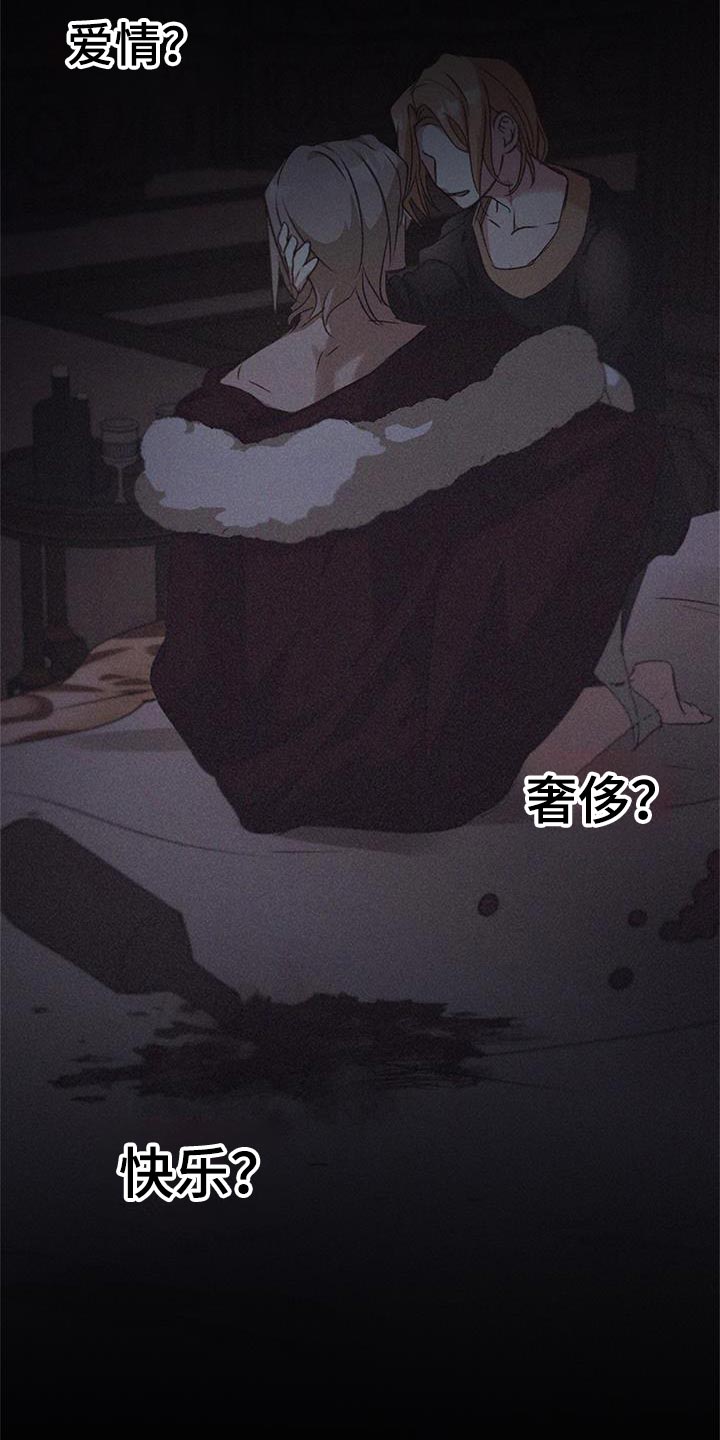 第75话35