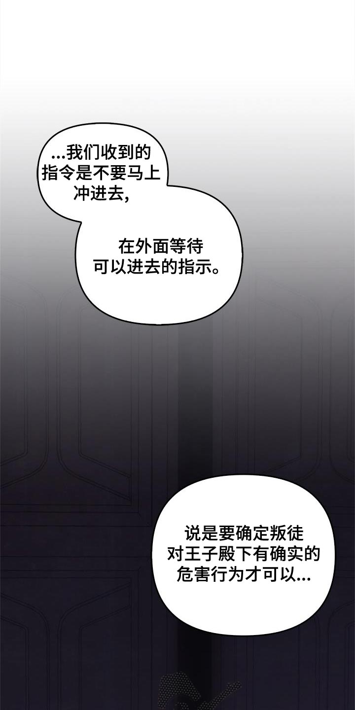 第46话14