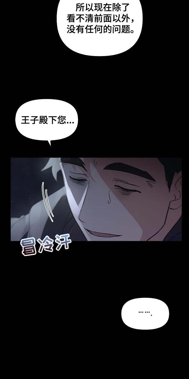 第49话33