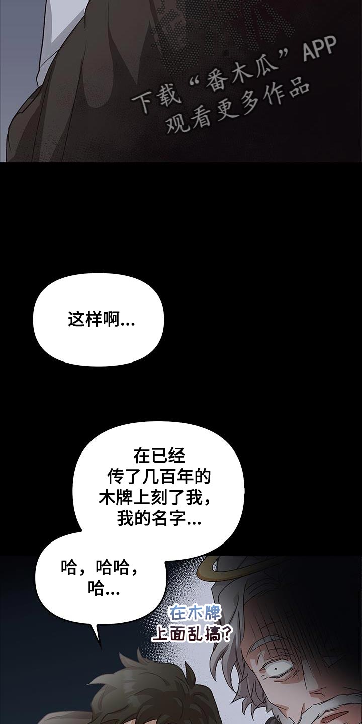 第50话19