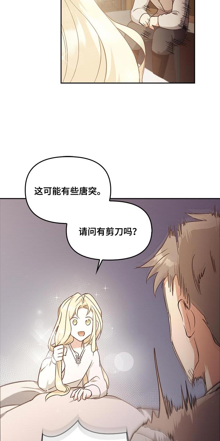 第56话7