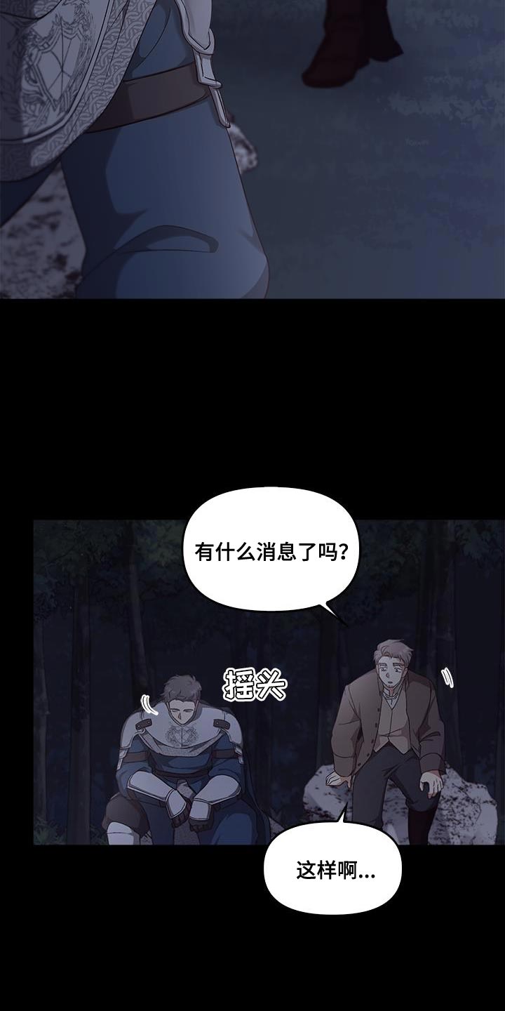 第74话25