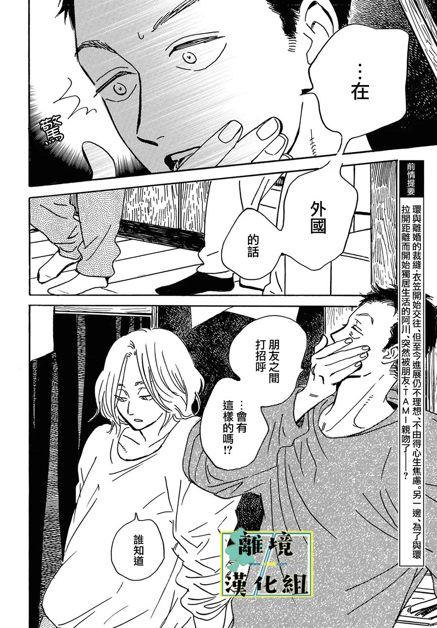 第34话1