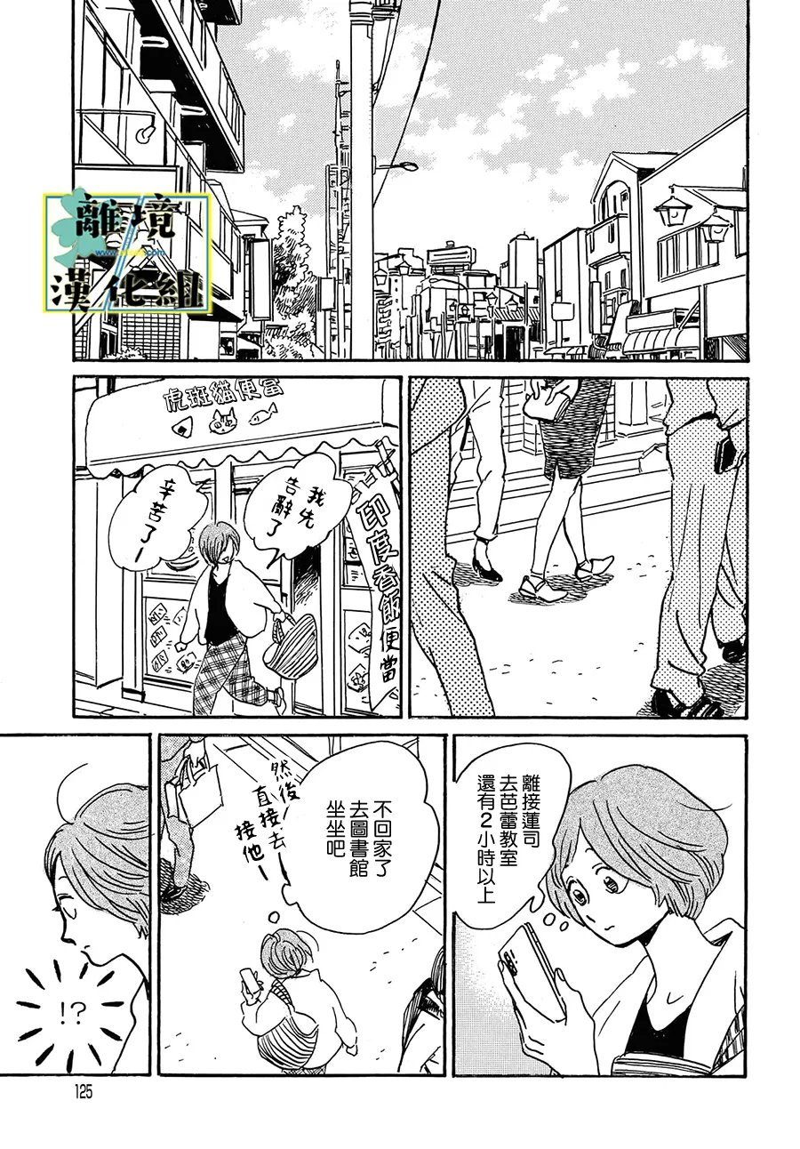 第34话22
