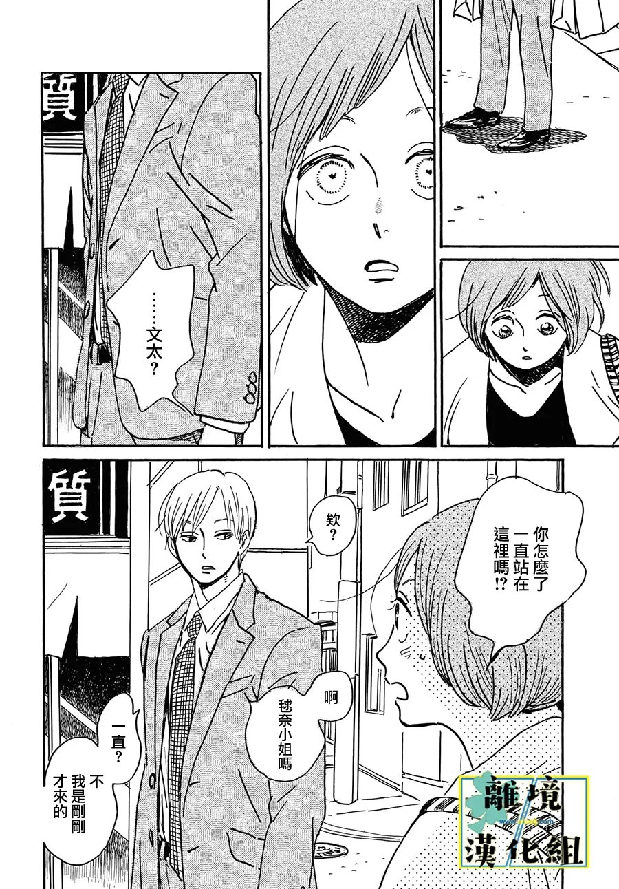 第34话23