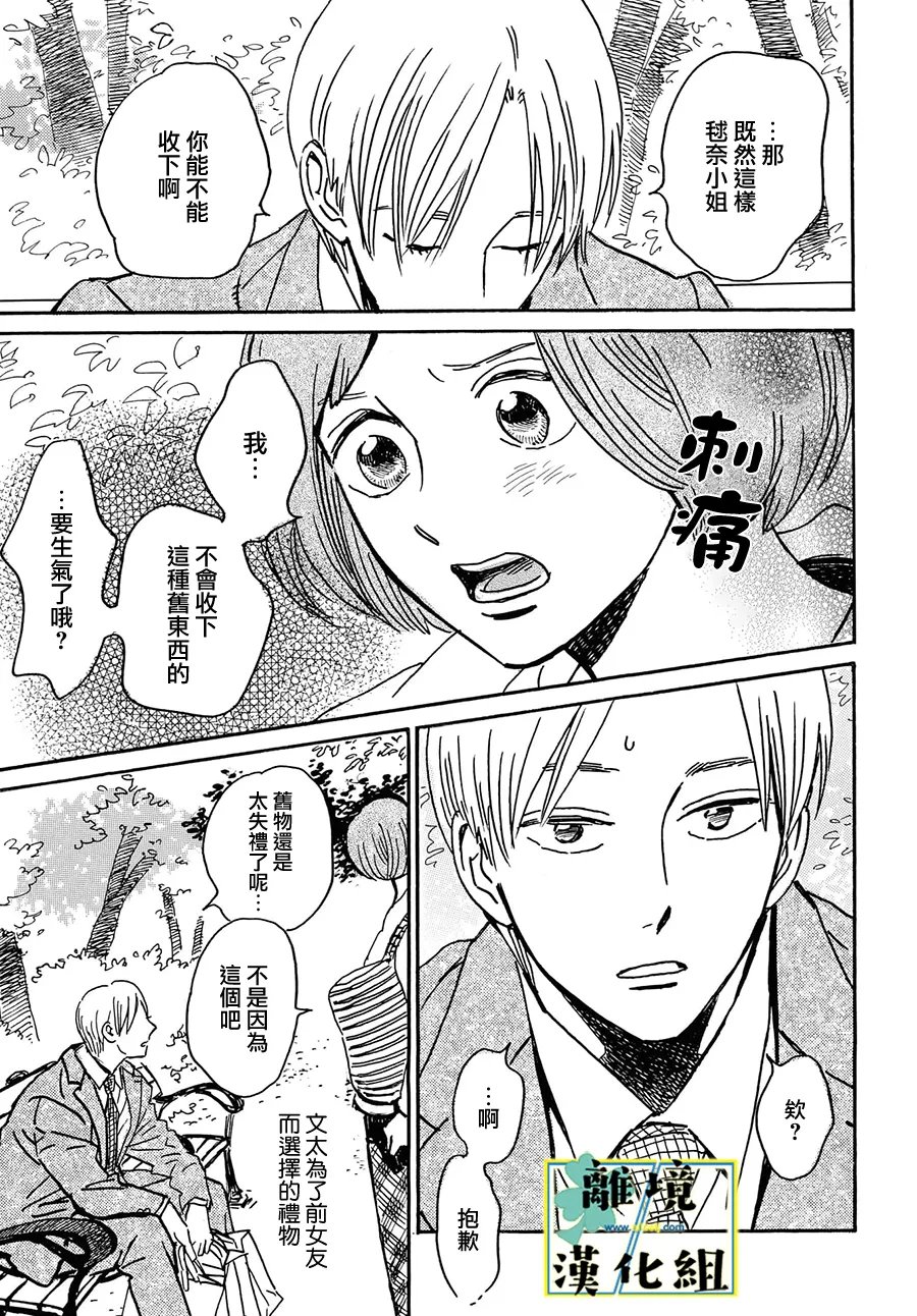 第34话26
