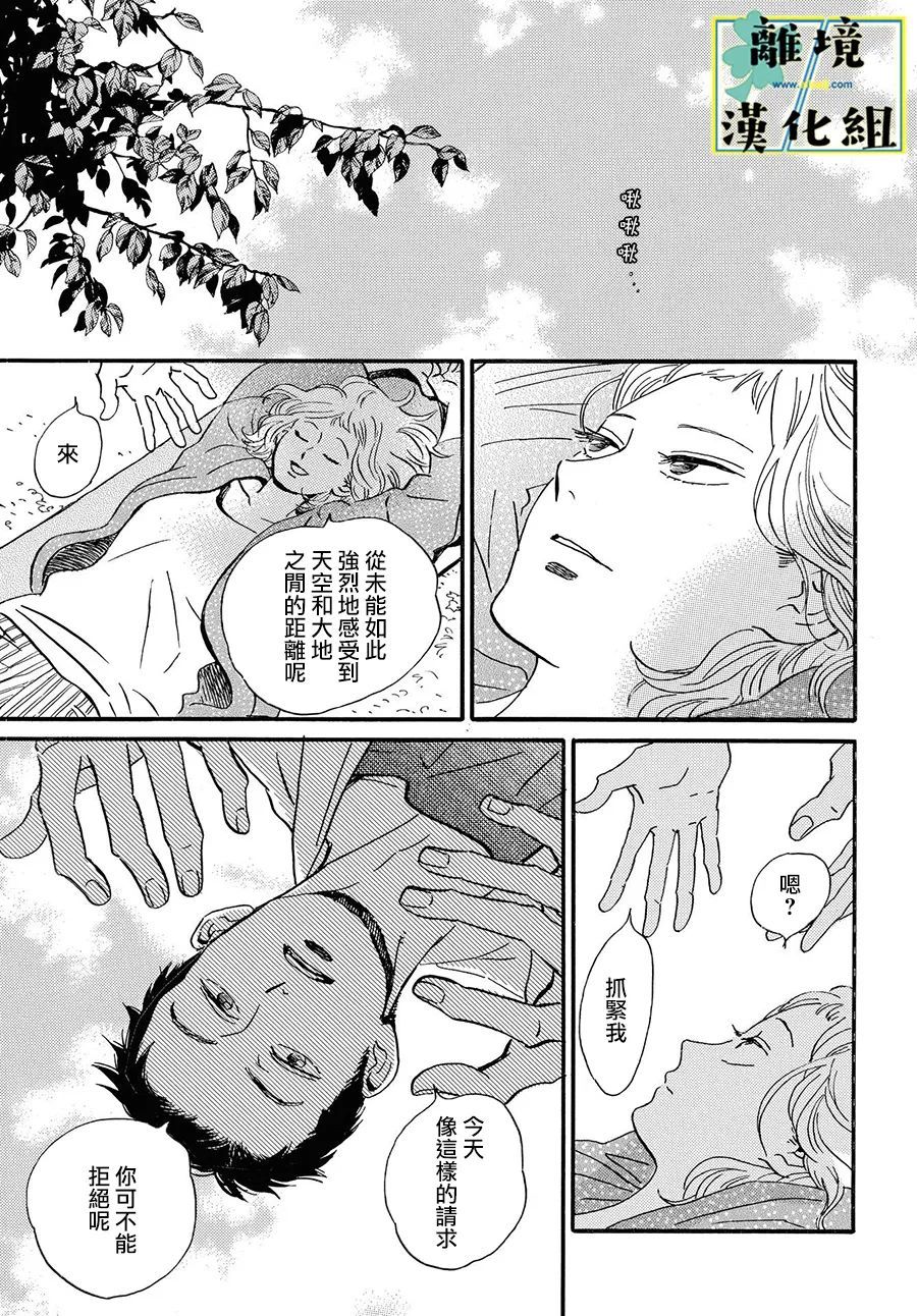 第9话28