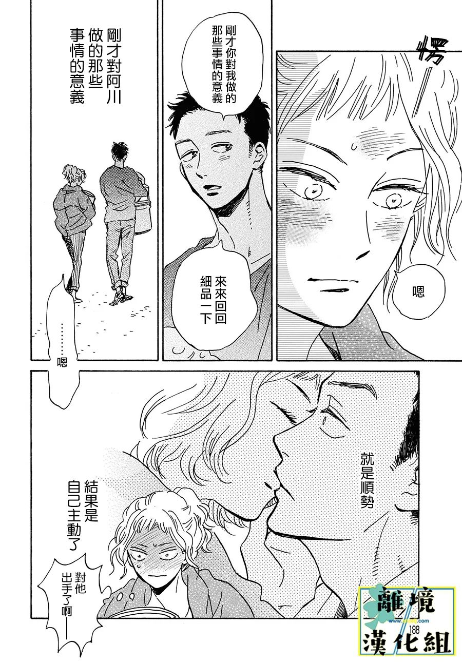 第11话19