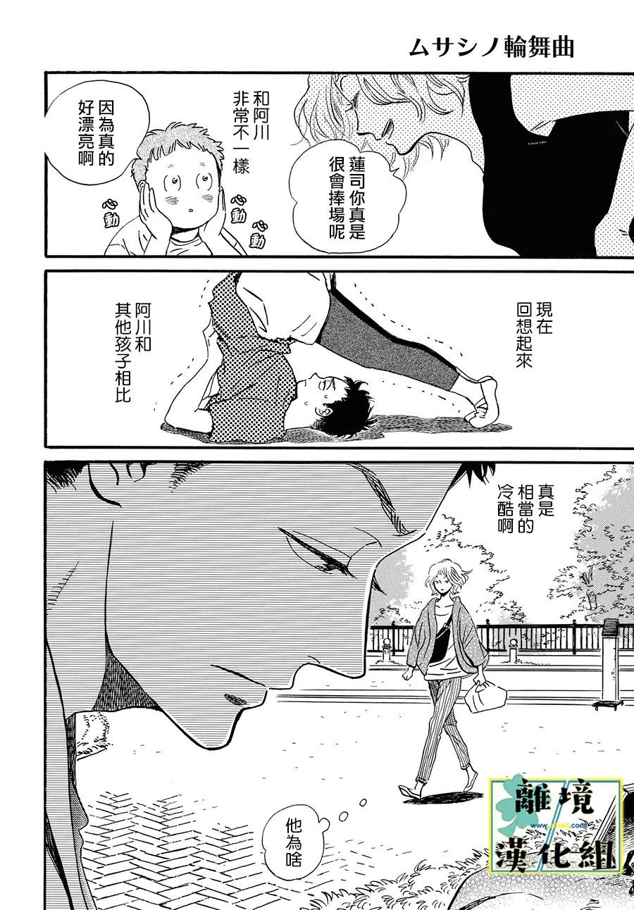 第9话15