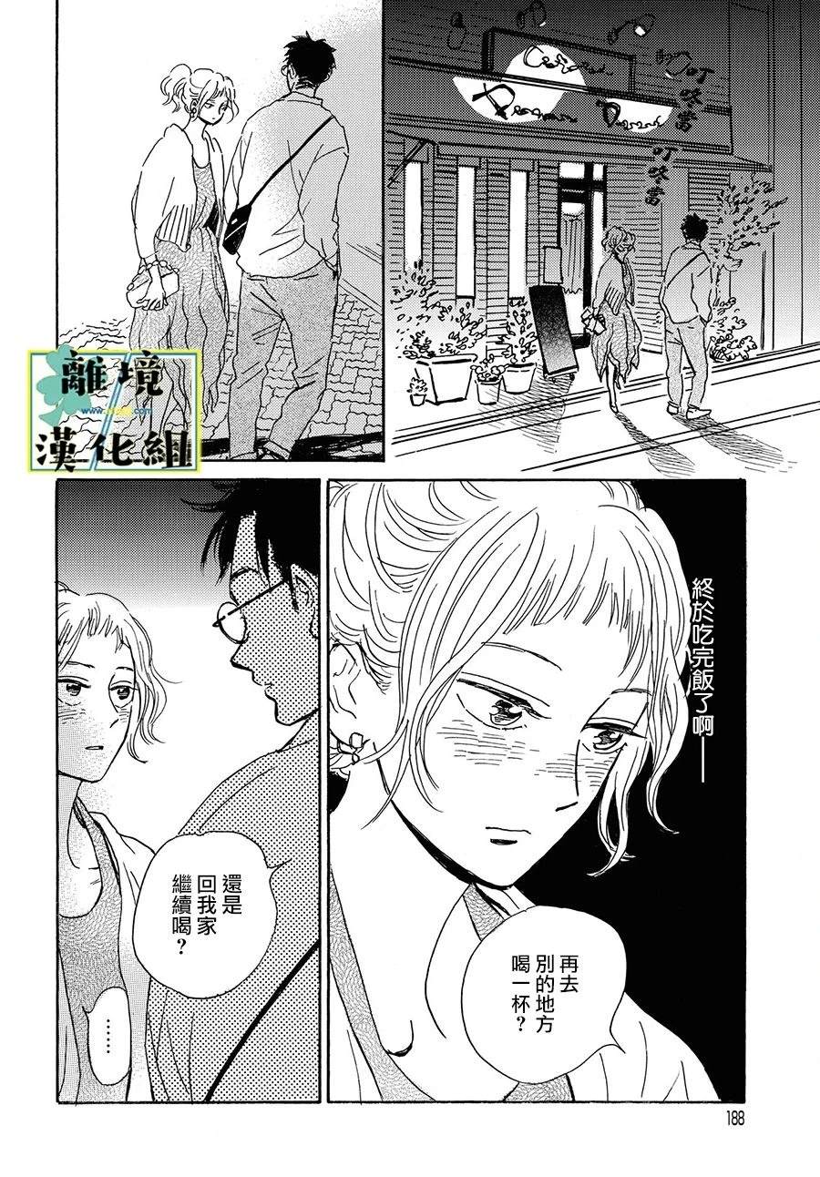 第23话19