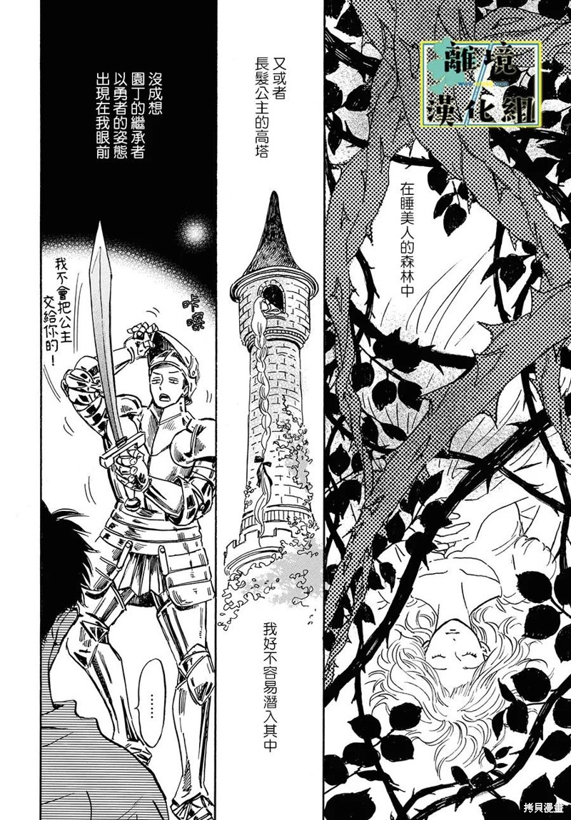 第18话19