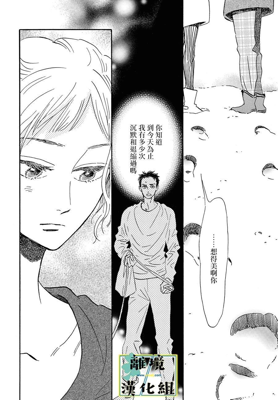 第7话17