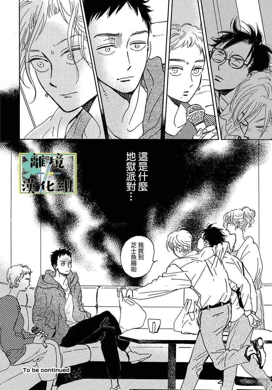 第23话23