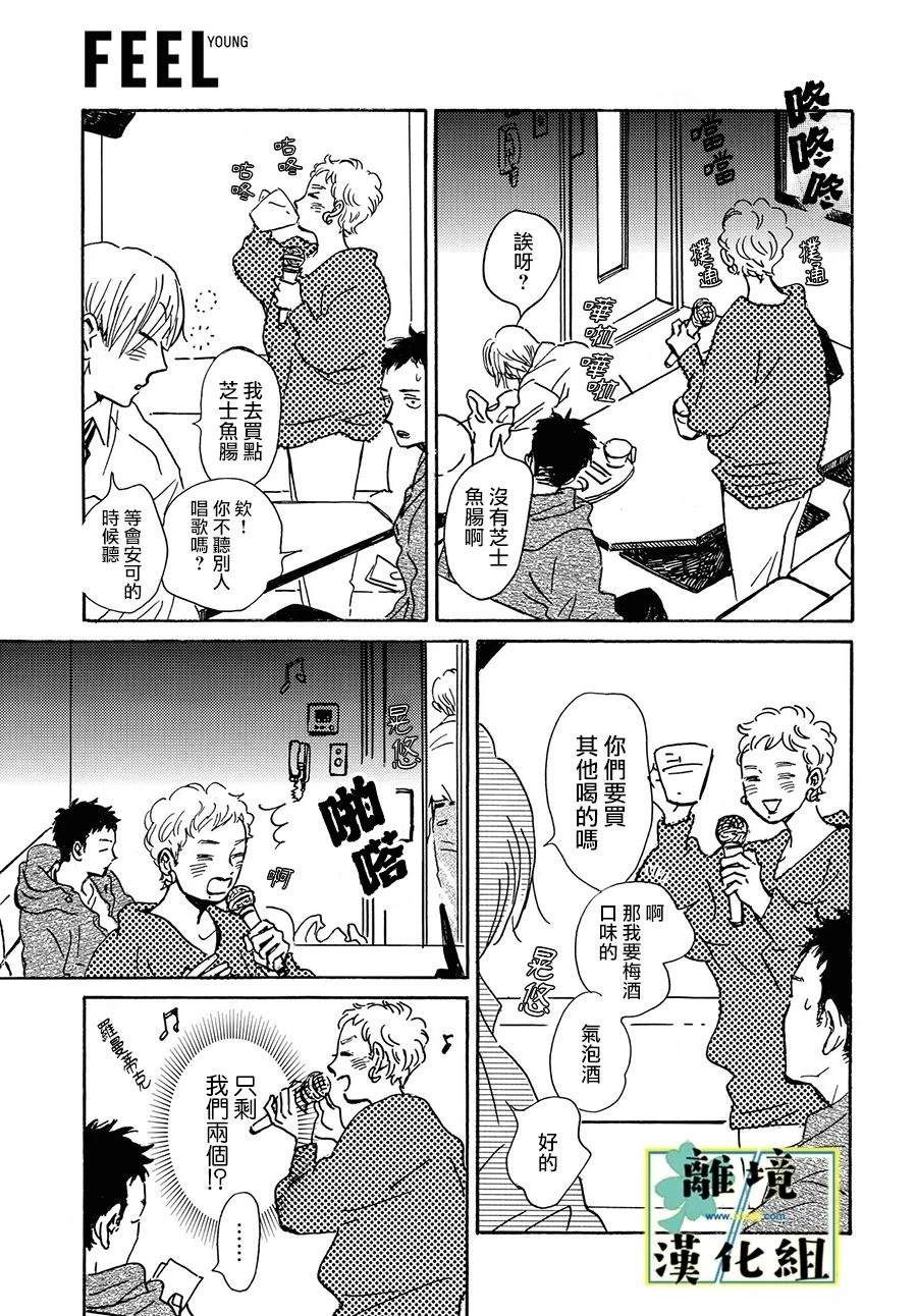 第23话18